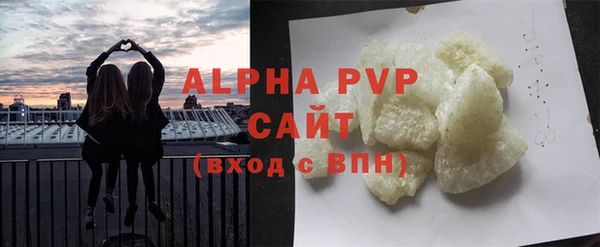 apvp Белоозёрский